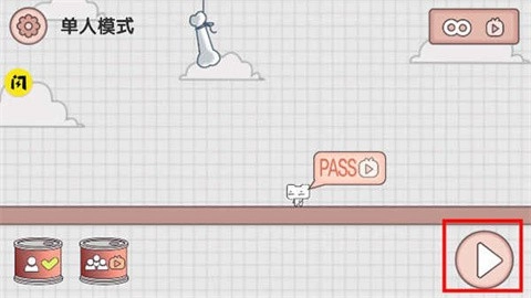 友尽派对正版图3