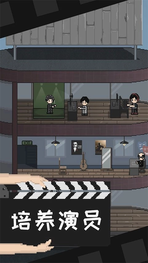 像素电影制片厂图2