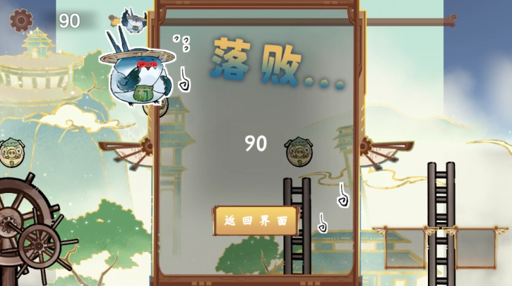 愤怒的小叽正版图4