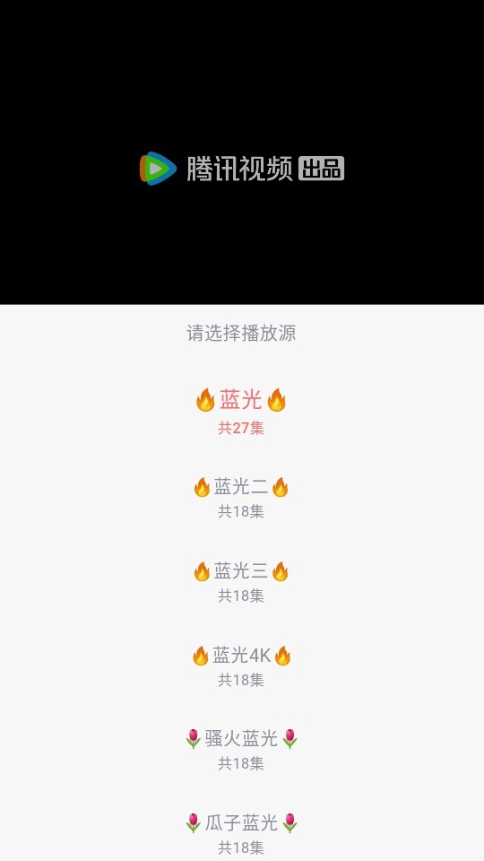 追忆影视最新版