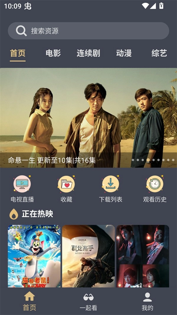 老地方影院高清电视剧免费播放