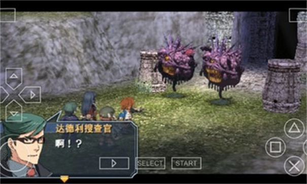 英雄傳說碧之軌跡金手指截圖2