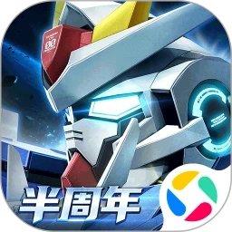 高达钢铁之诗免费版