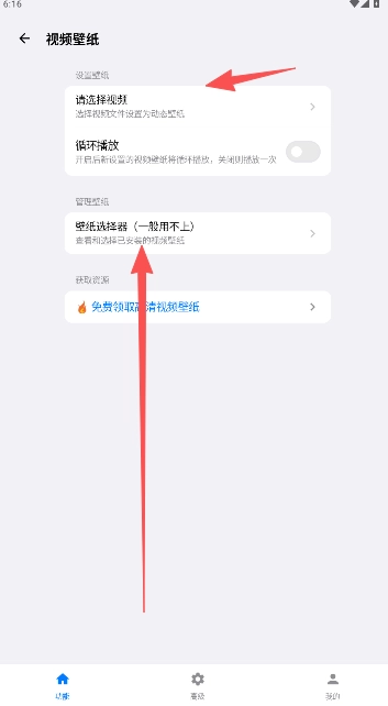 欢太工具箱历史版