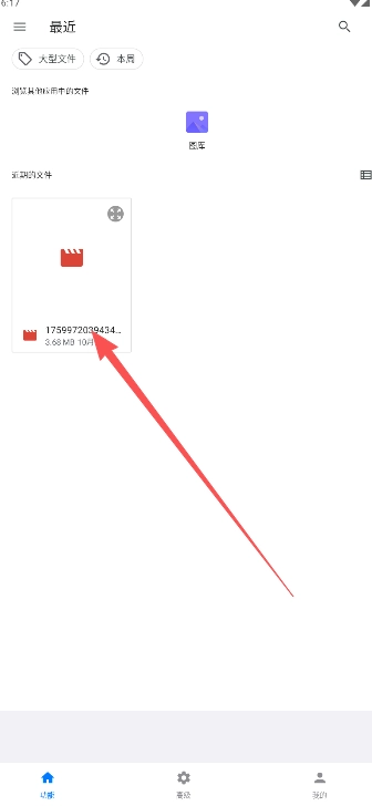 欢太工具箱历史版