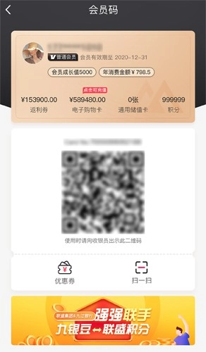 联盛生活安卓版