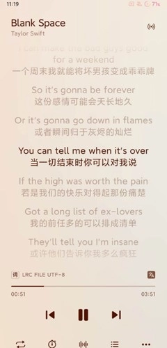 椒盐音乐最新版