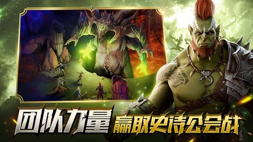 突袭：暗影传说图6