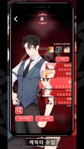 LoveUnholyc最新版图2