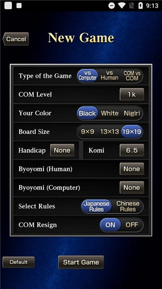 疯石围棋手机版图3