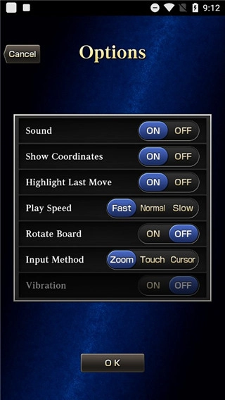 疯石围棋手机版图2