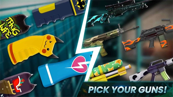 电击枪模拟器手机版