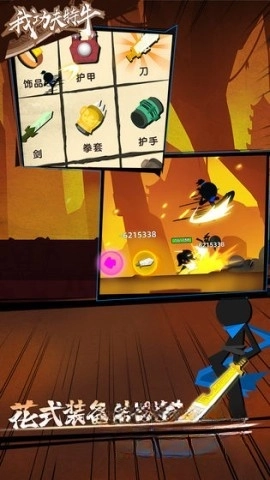 我功夫特牛GM内测版图2