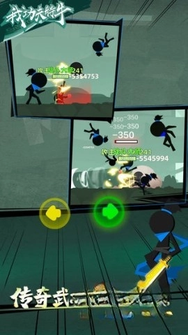 我功夫特牛GM内测版图1