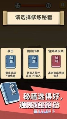 我功夫特牛GM内测版图5