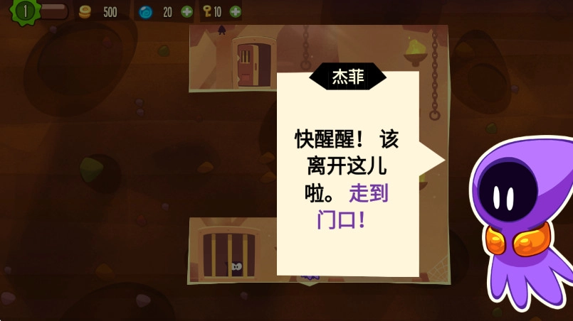 盗者之王手机版截图1