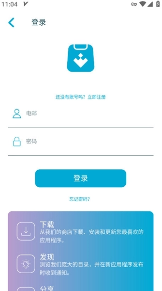 Lite Uptodown App Store截图3