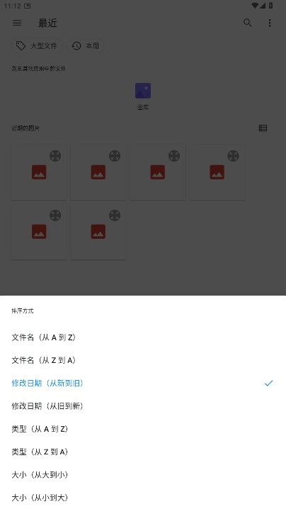 FloatPicture悬浮图片安卓版截图0