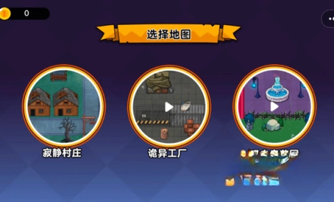 恐怖冒险躲猫猫(3)