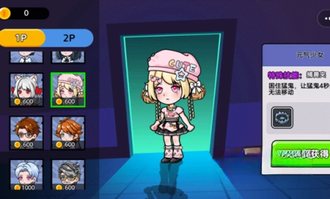 恐怖冒险躲猫猫(4)