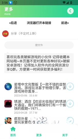 三角洲每日密码助手