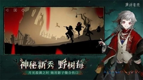 重返未来：1999图4