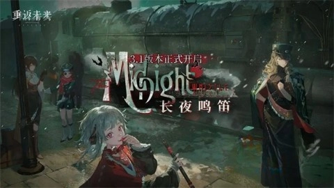 重返未来：1999图3