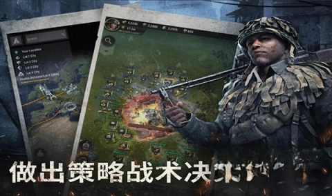 战火勋章小米版