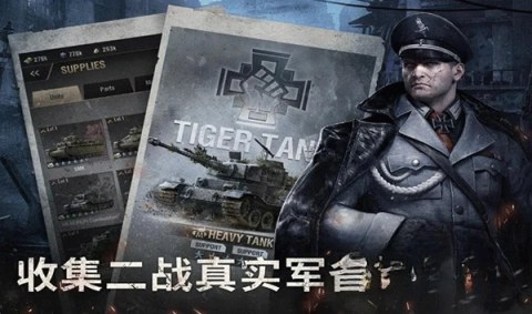 战火勋章小米版