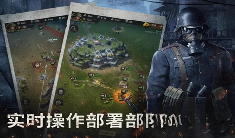 战火勋章小米版