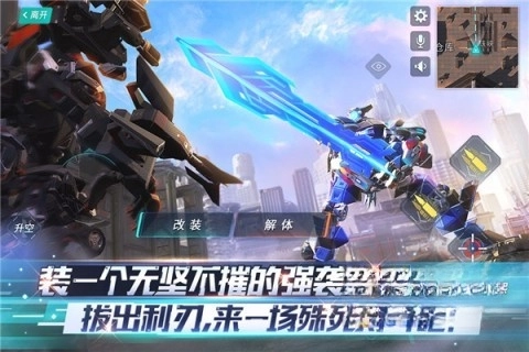 重装上阵小米版