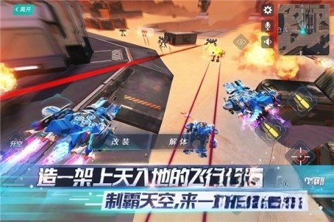 重装上阵小米版