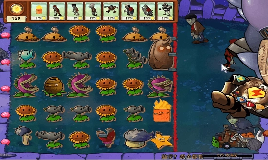 植物大战僵尸老八贝塔版(3)