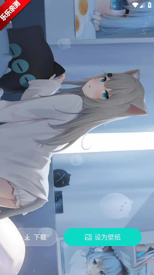 绘壁纸  安卓版