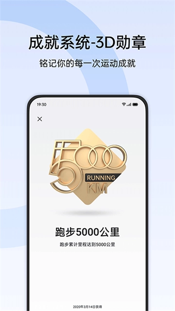 oppo健康最新版图3