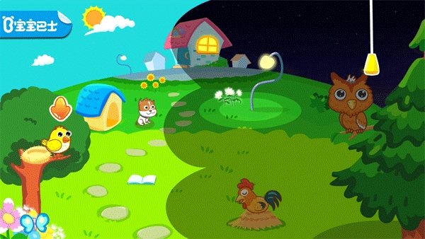 宝宝巴士白天黑夜游戏图1