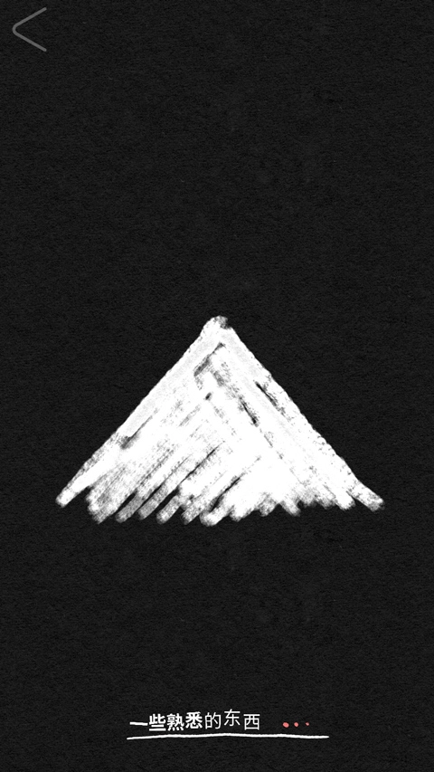 绽放之歌  中文版图2