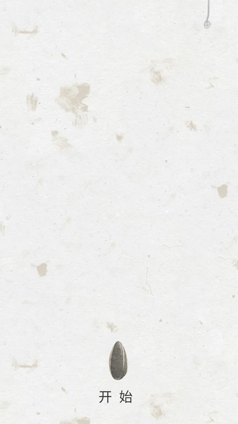 绽放之歌  中文版图1