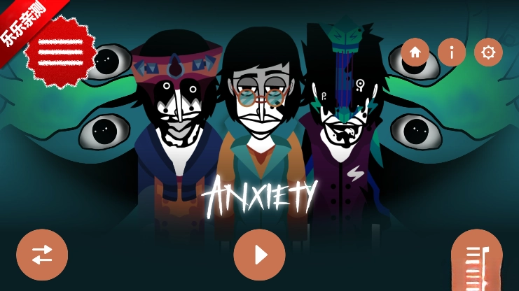 节奏盒子TheLastShow模组最新版图2