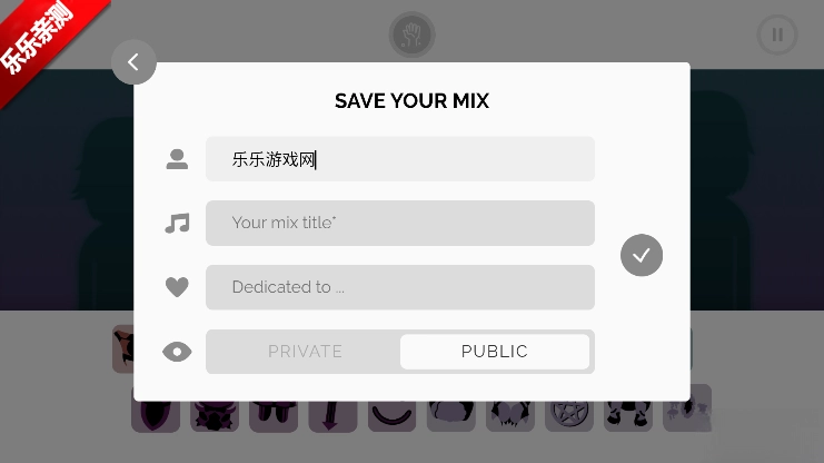节奏盒子TheLastShow模组最新版图5