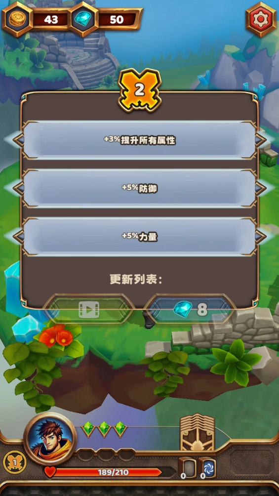 王座持有者游戏(Throneholder)  安卓版