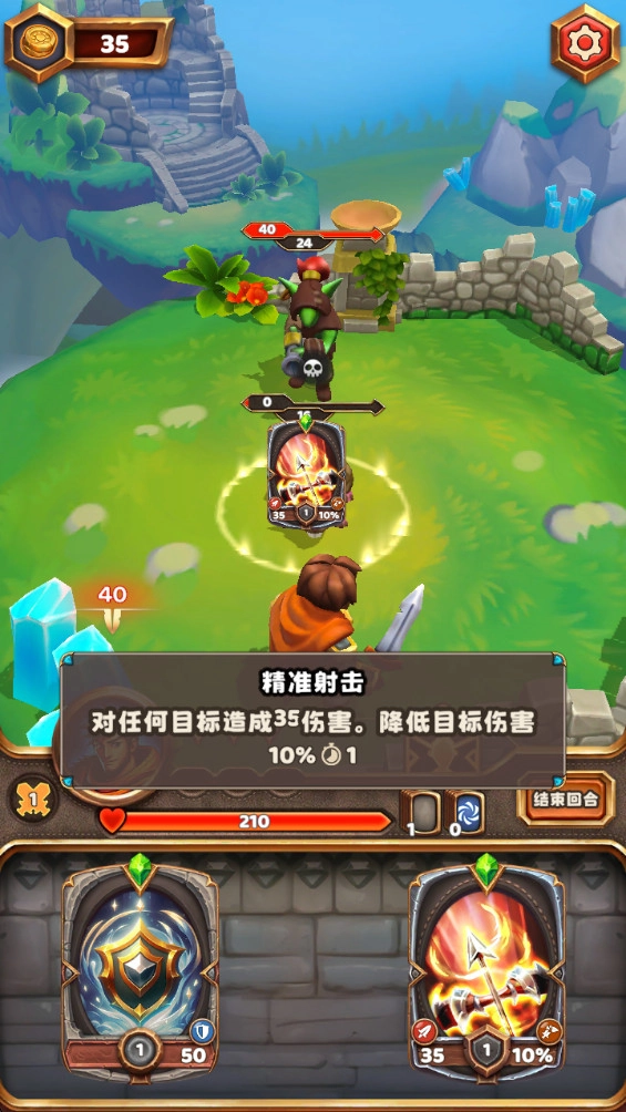 王座持有者游戏(Throneholder)  安卓版