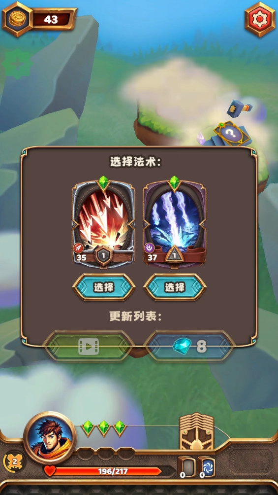 王座持有者游戏(Throneholder)  安卓版