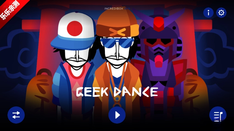 节奏盒子Geek Dance模组手机版