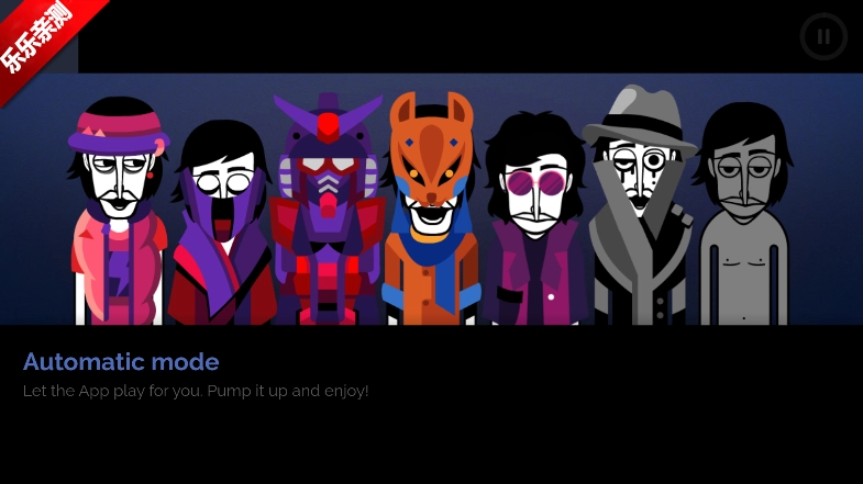 节奏盒子Geek Dance模组手机版