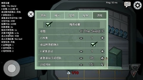 在我们之间僵尸版图3