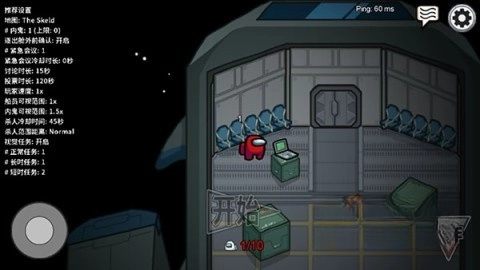 在我们之间僵尸版图2