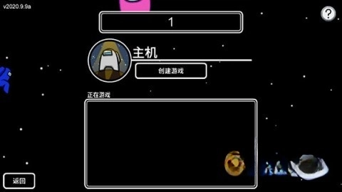 在我们之间僵尸版图5