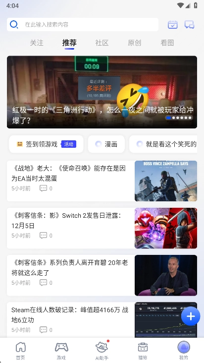 猫修  安卓版图1