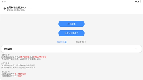 秃秃鼠最新版图1